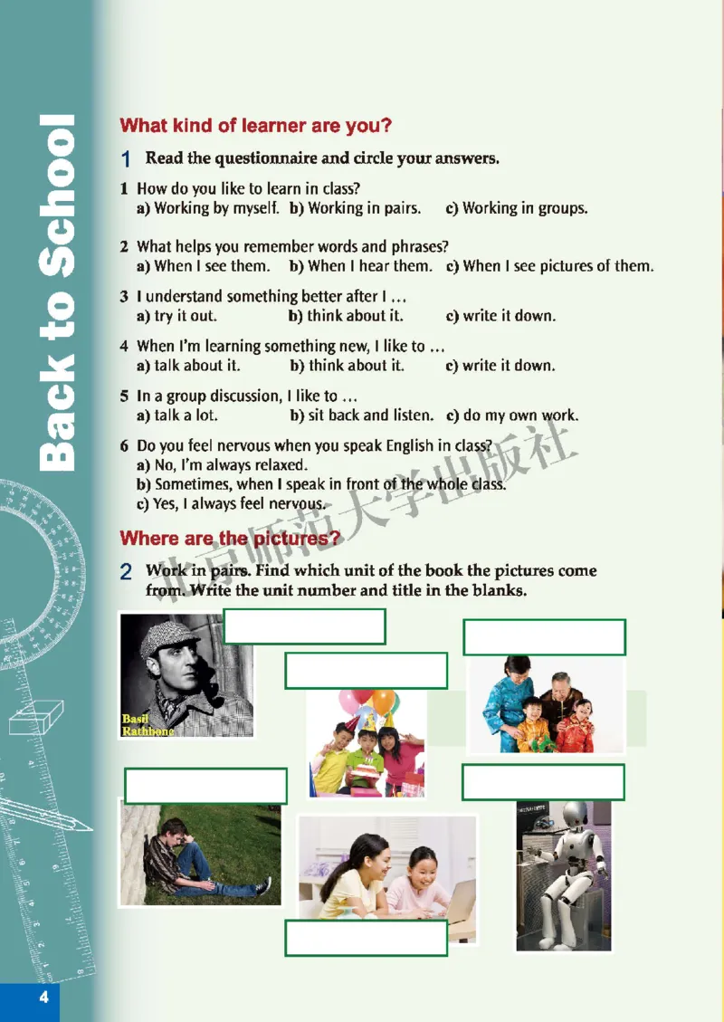 北师大8年级英语下册高清教材_4-教培资料-26年最新资料-同步更新_初中高中教资_03科三专项（进去保存报考的学科即可）_02科三专项（笔记真题思维导图教学设计版本二）