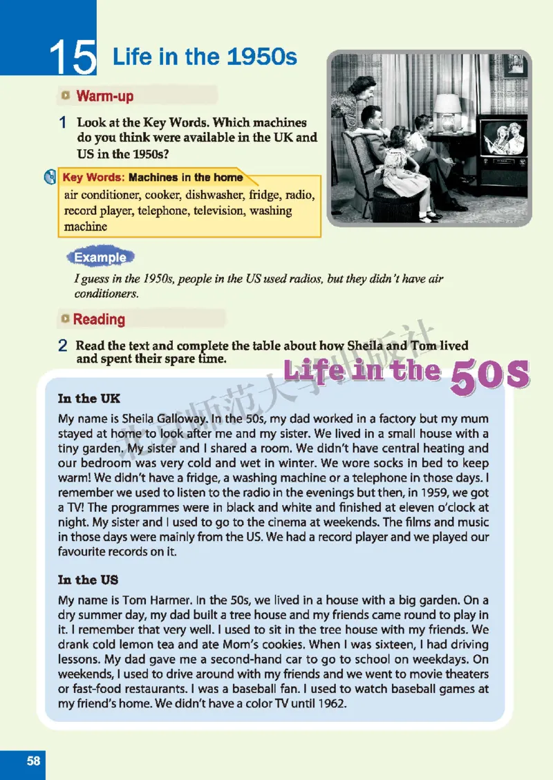 北师大8年级英语下册高清教材_4-教培资料-26年最新资料-同步更新_初中高中教资_03科三专项（进去保存报考的学科即可）_02科三专项（笔记真题思维导图教学设计版本二）