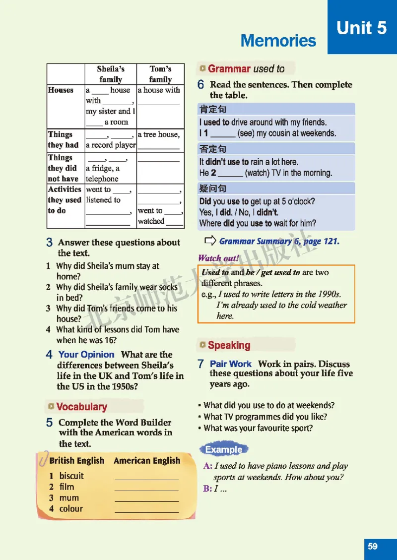 北师大8年级英语下册高清教材_4-教培资料-26年最新资料-同步更新_初中高中教资_03科三专项（进去保存报考的学科即可）_02科三专项（笔记真题思维导图教学设计版本二）