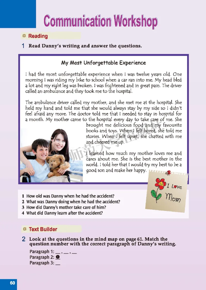 北师大8年级英语下册高清教材_4-教培资料-26年最新资料-同步更新_初中高中教资_03科三专项（进去保存报考的学科即可）_02科三专项（笔记真题思维导图教学设计版本二）