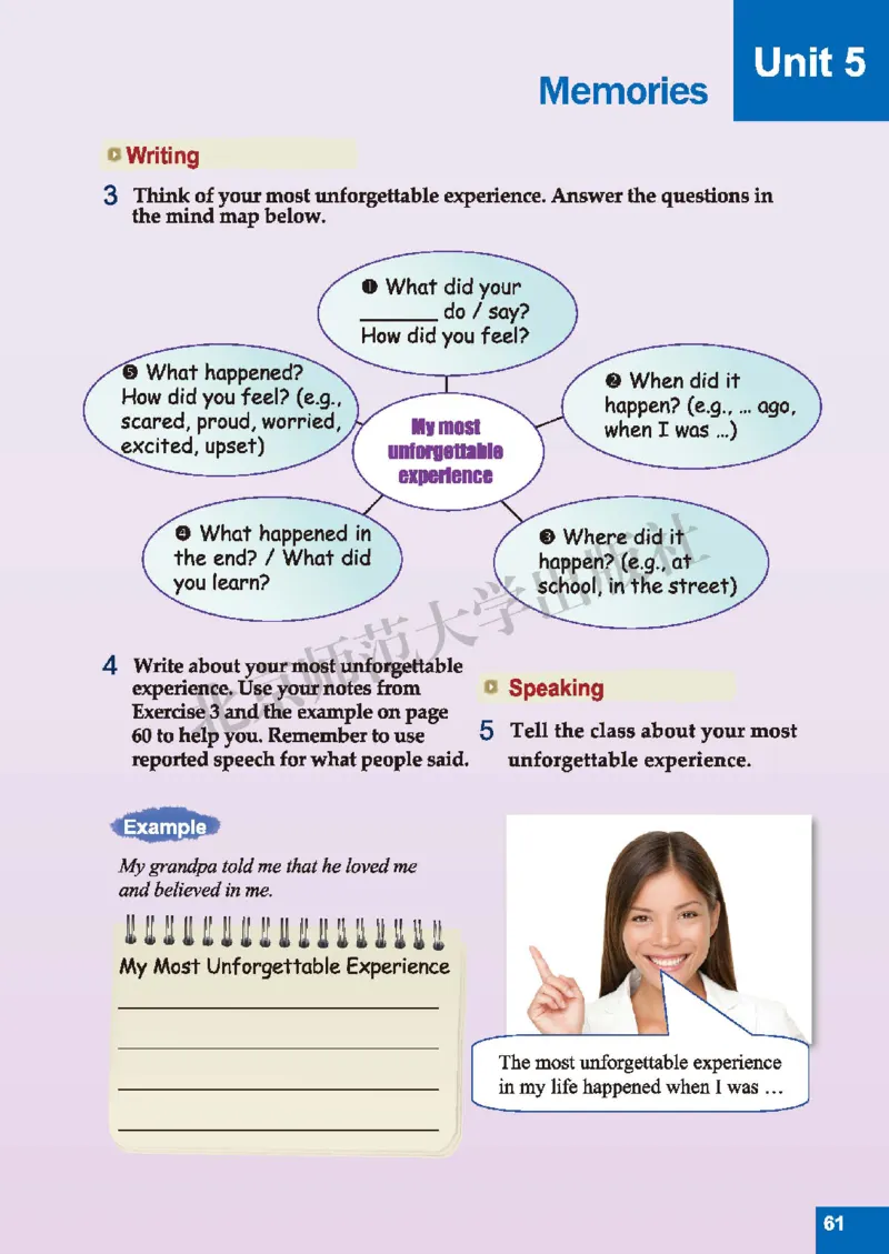 北师大8年级英语下册高清教材_4-教培资料-26年最新资料-同步更新_初中高中教资_03科三专项（进去保存报考的学科即可）_02科三专项（笔记真题思维导图教学设计版本二）