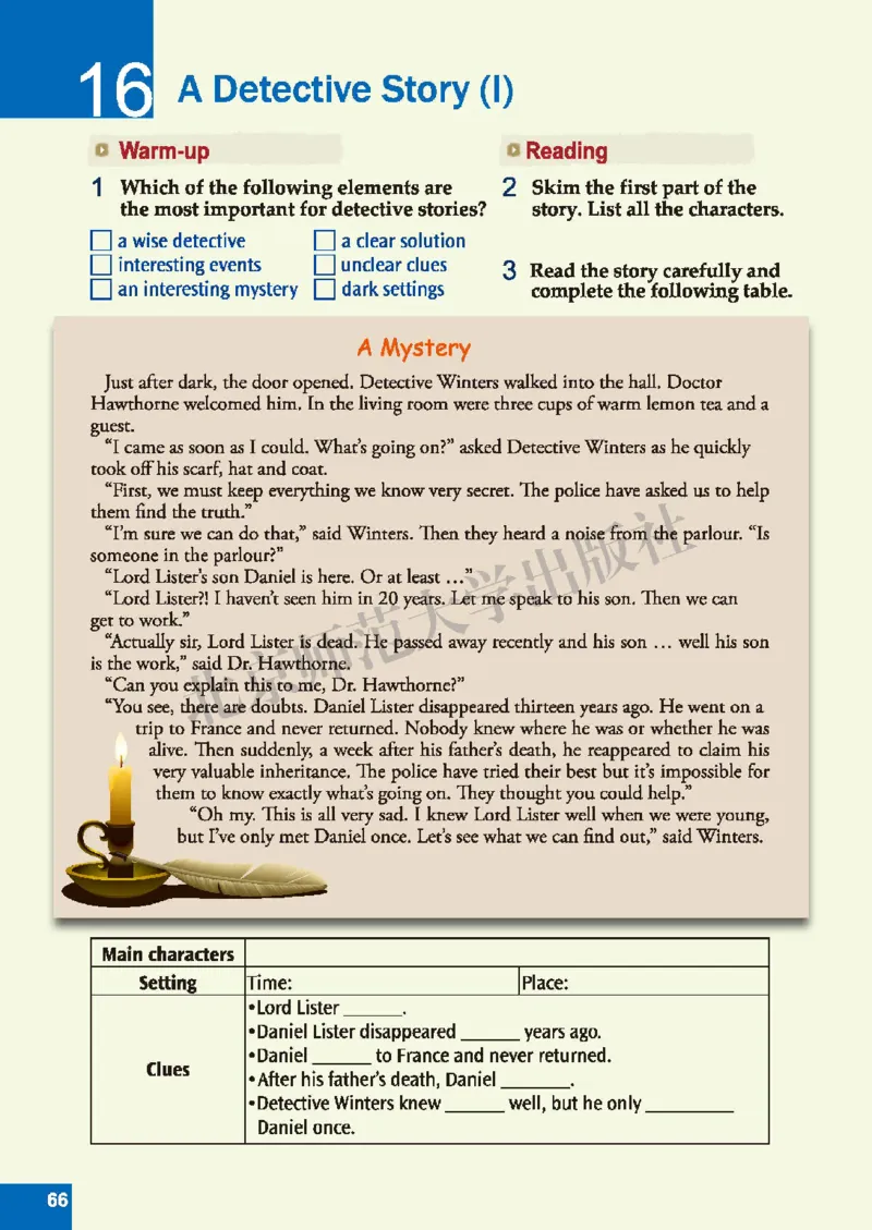 北师大8年级英语下册高清教材_4-教培资料-26年最新资料-同步更新_初中高中教资_03科三专项（进去保存报考的学科即可）_02科三专项（笔记真题思维导图教学设计版本二）