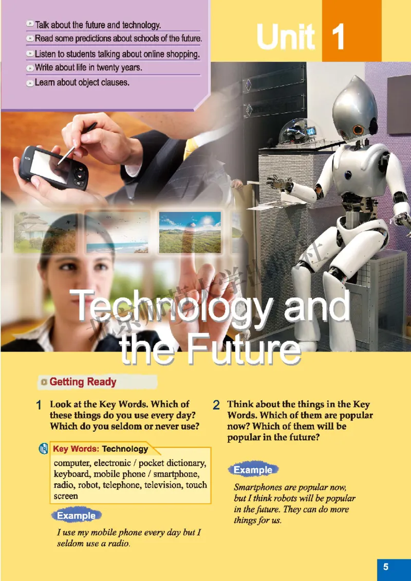 北师大8年级英语下册高清教材_4-教培资料-26年最新资料-同步更新_初中高中教资_03科三专项（进去保存报考的学科即可）_02科三专项（笔记真题思维导图教学设计版本二）