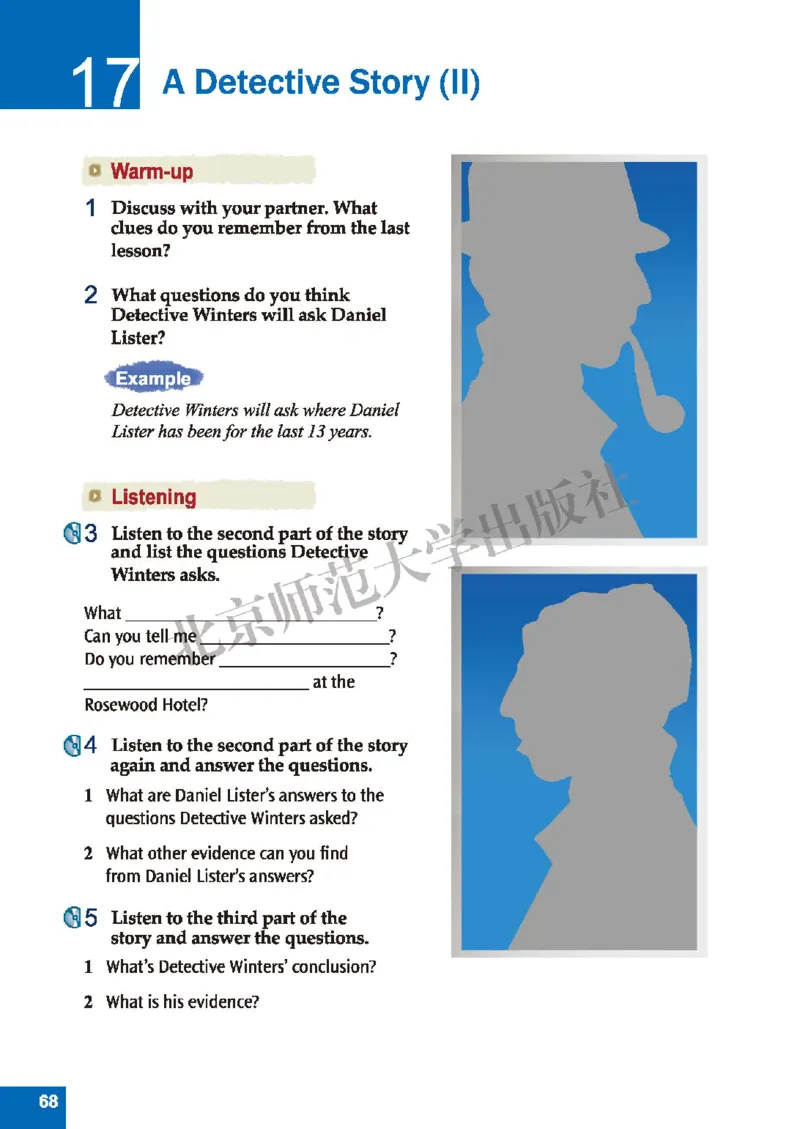 北师大8年级英语下册高清教材_4-教培资料-26年最新资料-同步更新_初中高中教资_03科三专项（进去保存报考的学科即可）_02科三专项（笔记真题思维导图教学设计版本二）