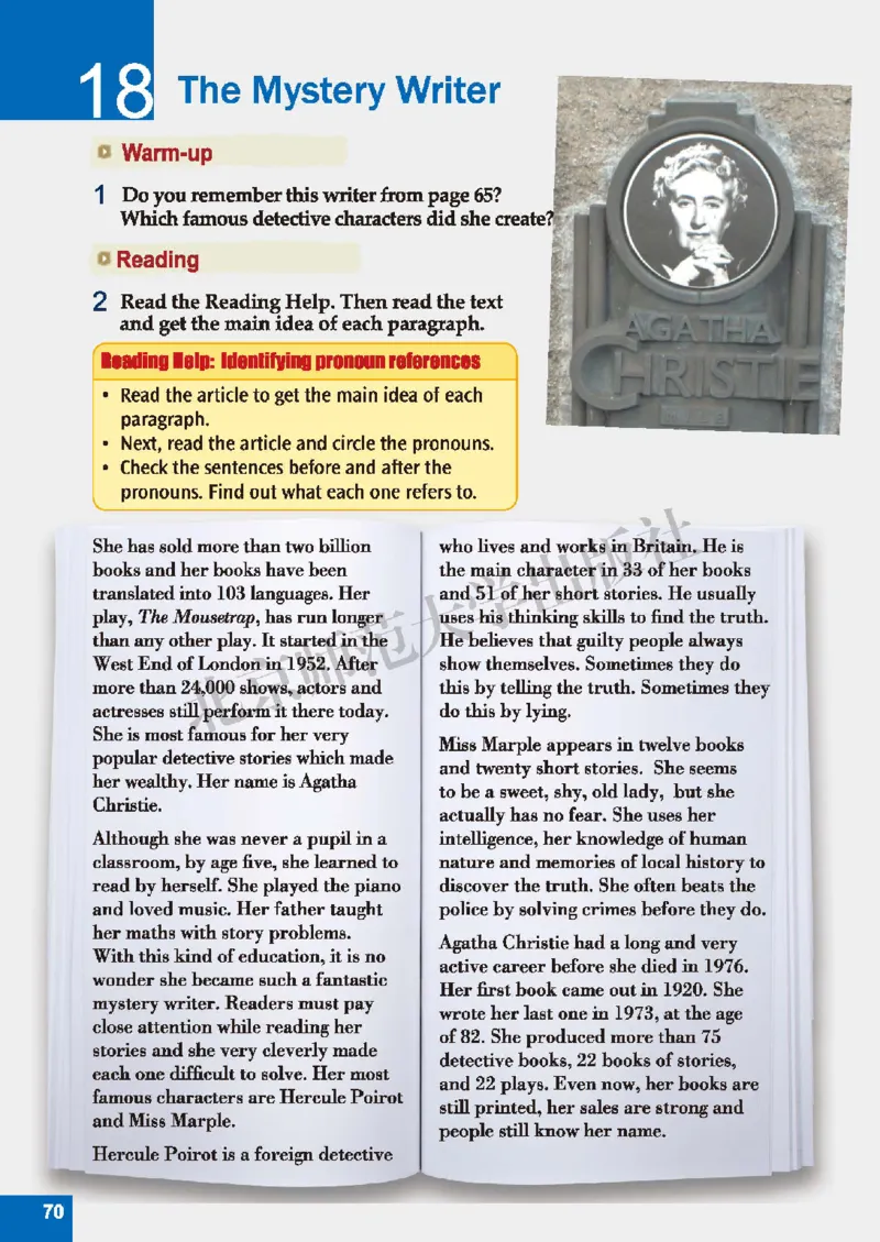 北师大8年级英语下册高清教材_4-教培资料-26年最新资料-同步更新_初中高中教资_03科三专项（进去保存报考的学科即可）_02科三专项（笔记真题思维导图教学设计版本二）