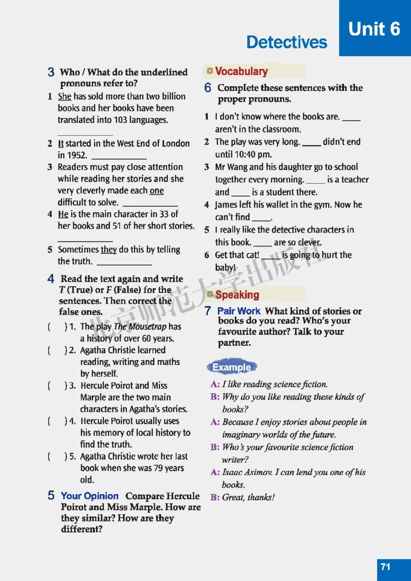 北师大8年级英语下册高清教材_4-教培资料-26年最新资料-同步更新_初中高中教资_03科三专项（进去保存报考的学科即可）_02科三专项（笔记真题思维导图教学设计版本二）