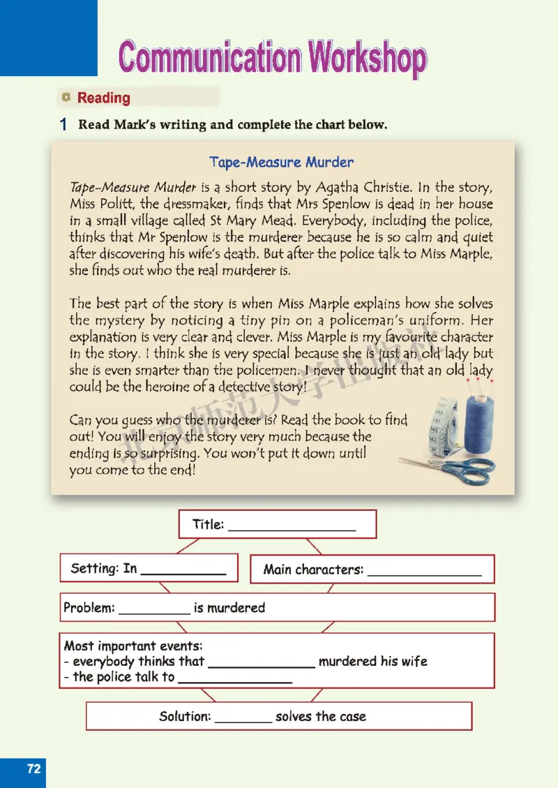 北师大8年级英语下册高清教材_4-教培资料-26年最新资料-同步更新_初中高中教资_03科三专项（进去保存报考的学科即可）_02科三专项（笔记真题思维导图教学设计版本二）