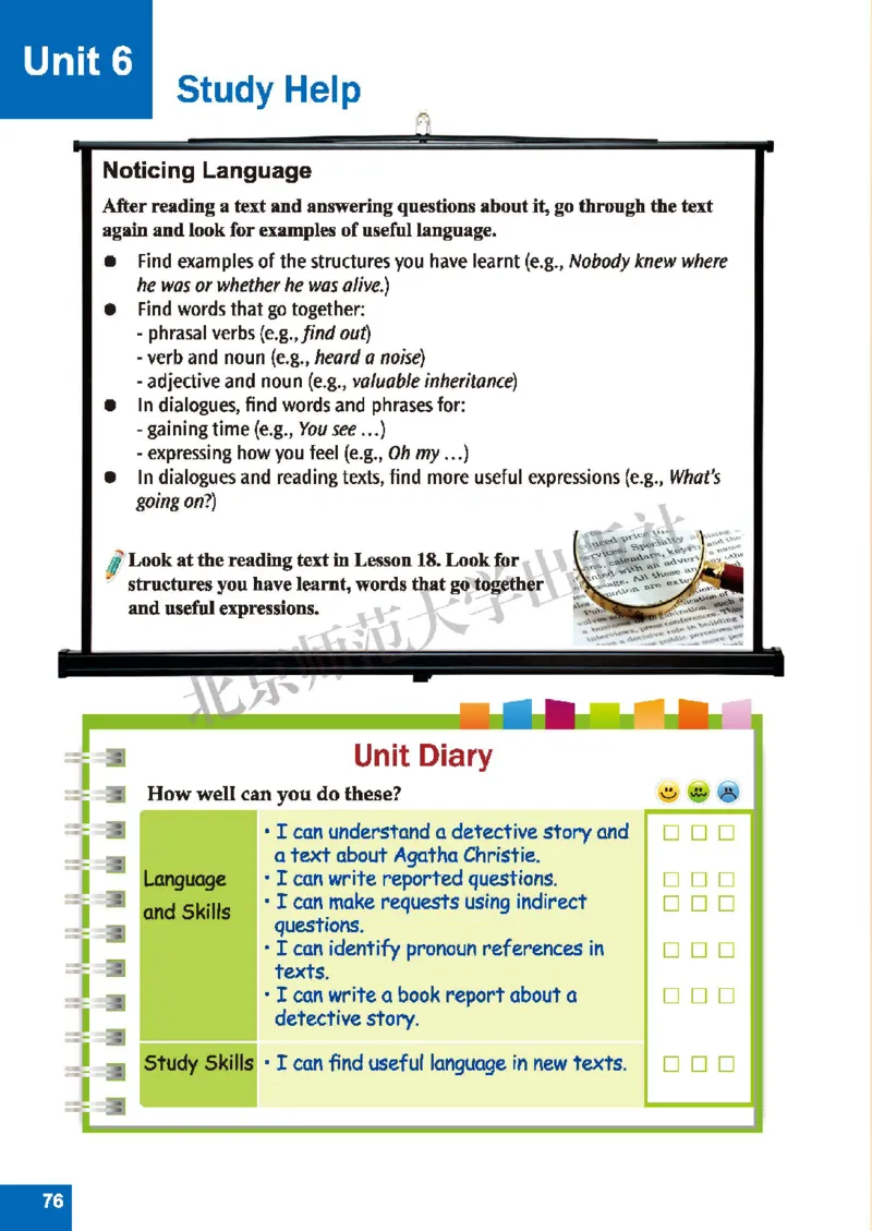 北师大8年级英语下册高清教材_4-教培资料-26年最新资料-同步更新_初中高中教资_03科三专项（进去保存报考的学科即可）_02科三专项（笔记真题思维导图教学设计版本二）