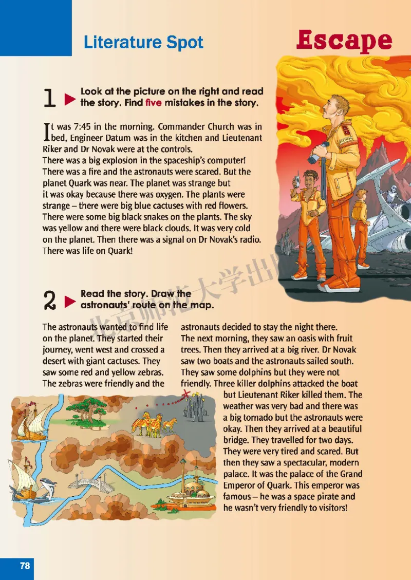 北师大8年级英语下册高清教材_4-教培资料-26年最新资料-同步更新_初中高中教资_03科三专项（进去保存报考的学科即可）_02科三专项（笔记真题思维导图教学设计版本二）