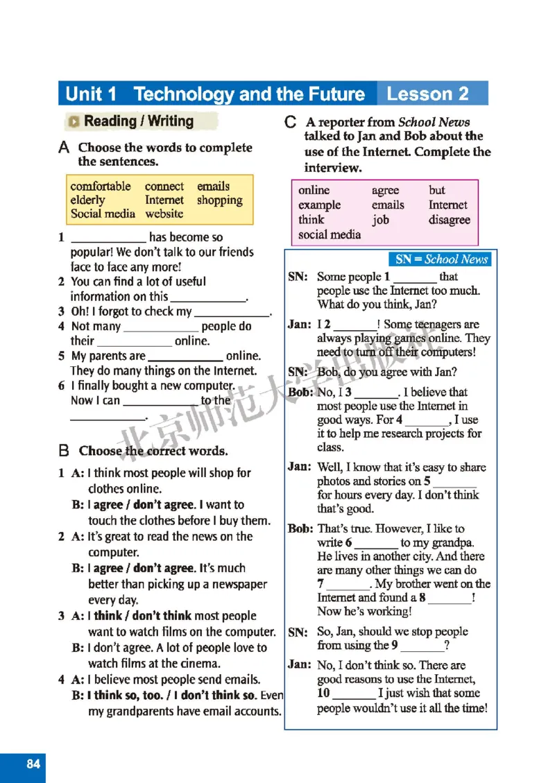 北师大8年级英语下册高清教材_4-教培资料-26年最新资料-同步更新_初中高中教资_03科三专项（进去保存报考的学科即可）_02科三专项（笔记真题思维导图教学设计版本二）