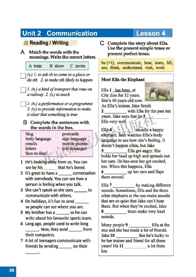 北师大8年级英语下册高清教材_4-教培资料-26年最新资料-同步更新_初中高中教资_03科三专项（进去保存报考的学科即可）_02科三专项（笔记真题思维导图教学设计版本二）