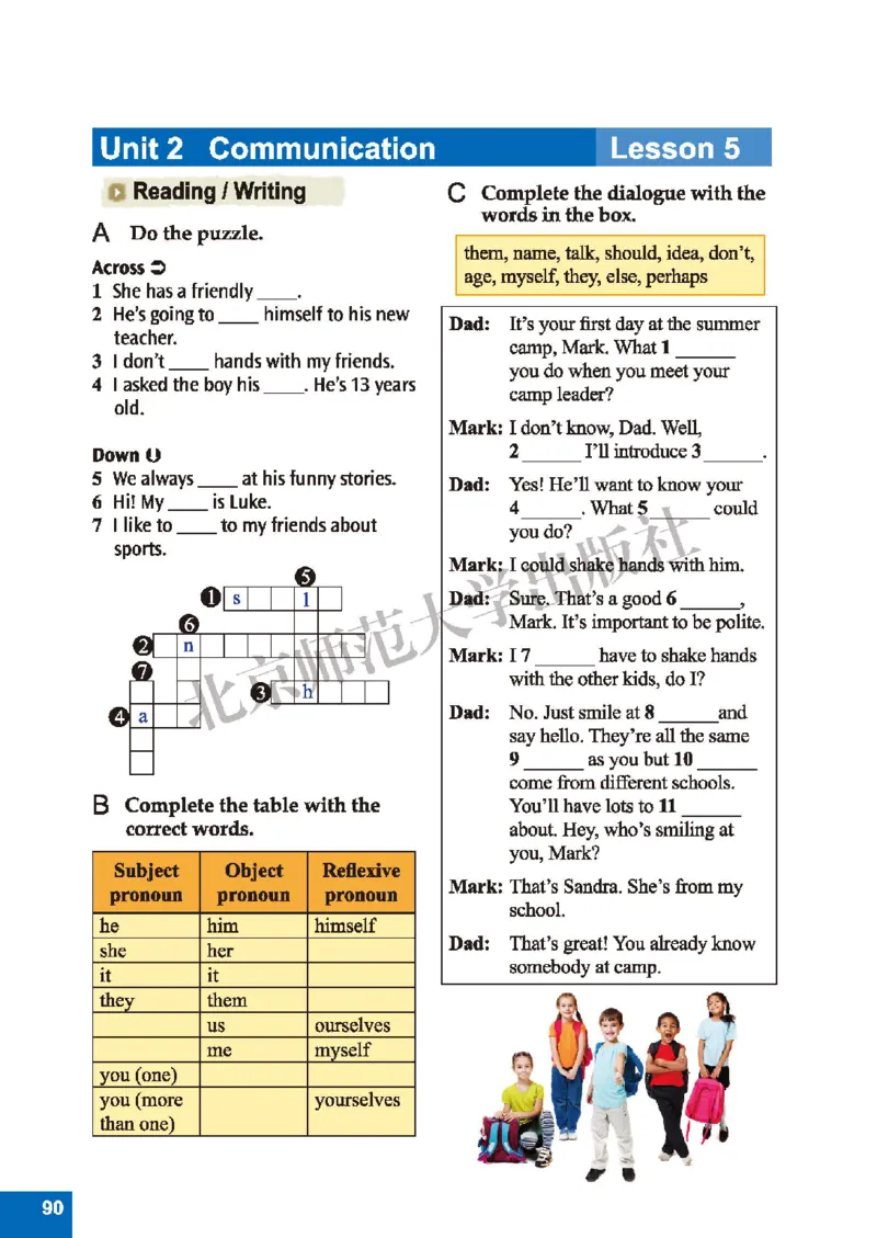 北师大8年级英语下册高清教材_4-教培资料-26年最新资料-同步更新_初中高中教资_03科三专项（进去保存报考的学科即可）_02科三专项（笔记真题思维导图教学设计版本二）