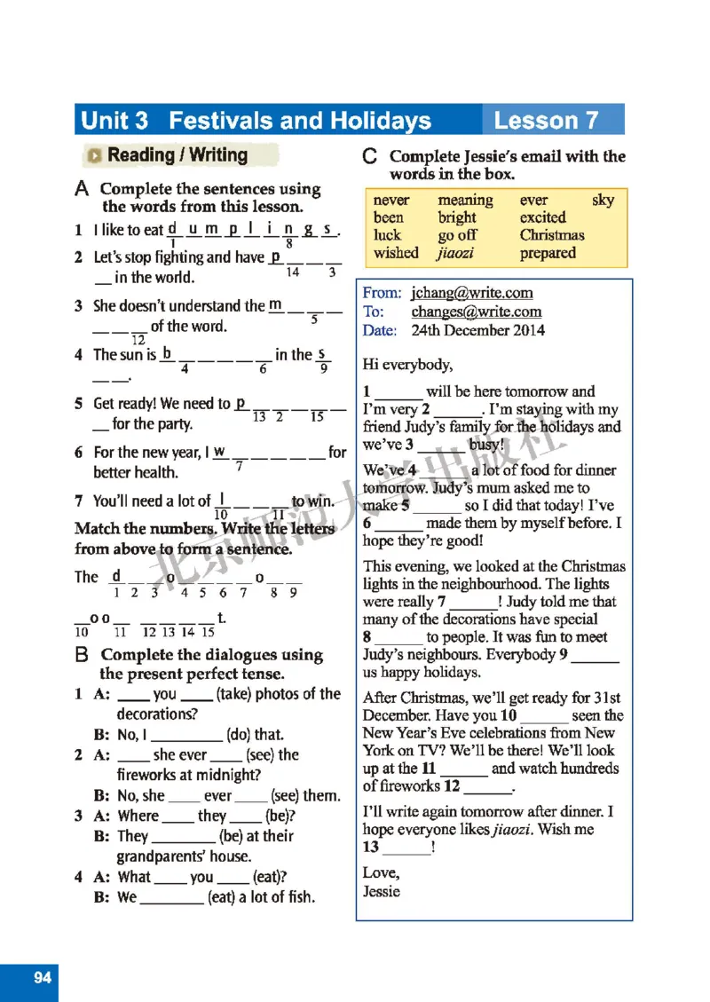 北师大8年级英语下册高清教材_4-教培资料-26年最新资料-同步更新_初中高中教资_03科三专项（进去保存报考的学科即可）_02科三专项（笔记真题思维导图教学设计版本二）