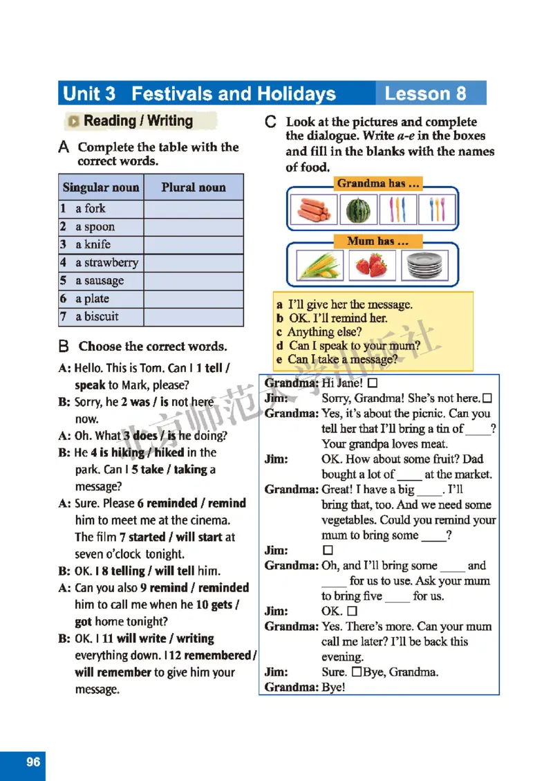 北师大8年级英语下册高清教材_4-教培资料-26年最新资料-同步更新_初中高中教资_03科三专项（进去保存报考的学科即可）_02科三专项（笔记真题思维导图教学设计版本二）