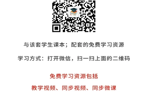 北师大8年级英语下册高清教材_4-教培资料-26年最新资料-同步更新_初中高中教资_03科三专项（进去保存报考的学科即可）_02科三专项（笔记真题思维导图教学设计版本二）