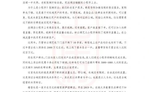 第32期批改班作业2&mdash;&mdash;2023年公务员联考（辽宁A卷)_2026考公资料_（28）上岸村合集（司马、章晓铭、王永恒、天晓、忠政、丁旭等）_2025合集_4忠政合集_32期批改班