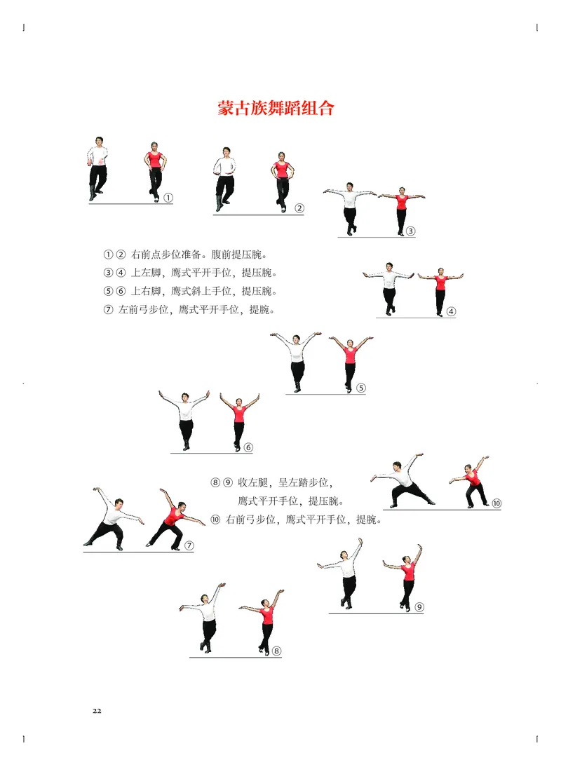 人音版音乐选修3高清教材_4-教培资料-26年最新资料-同步更新_初中高中教资_03科三专项（进去保存报考的学科即可）_02科三专项（笔记真题思维导图教学设计版本二）