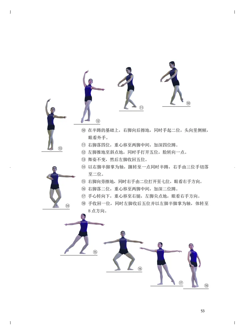 人音版音乐选修3高清教材_4-教培资料-26年最新资料-同步更新_初中高中教资_03科三专项（进去保存报考的学科即可）_02科三专项（笔记真题思维导图教学设计版本二）