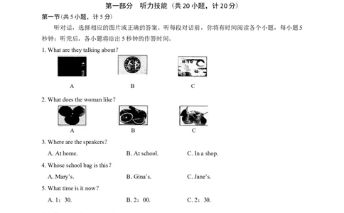 2018年湖南省湘潭市中考英语试卷（学生版）学霸冲冲冲shop348121278.taobao.com_中考真题_3.英语中考真题2015-2024年_地区卷_湖南省_湘潭英语10-22缺20
