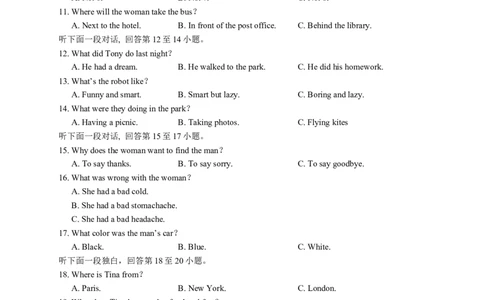 2018年湖南省湘潭市中考英语试卷（学生版）学霸冲冲冲shop348121278.taobao.com_中考真题_3.英语中考真题2015-2024年_地区卷_湖南省_湘潭英语10-22缺20