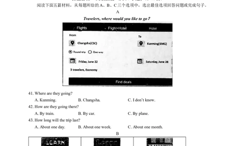 2018年湖南省湘潭市中考英语试卷（学生版）学霸冲冲冲shop348121278.taobao.com_中考真题_3.英语中考真题2015-2024年_地区卷_湖南省_湘潭英语10-22缺20