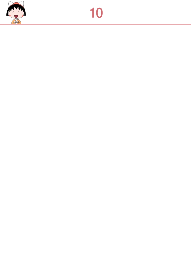 花生资料分析笔记_2026考公资料_（01）花生十三_0726花生行测笔记Q版无水印