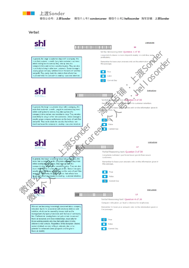 6-Verbal-20160515_11、SH-1汇总_11、SH-1汇总_题型分类_分题型整理-语言推理题Verbal（中文＋英文）_含答案的Verbal