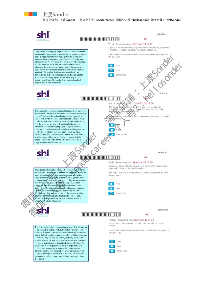 6-Verbal-20160515_11、SH-1汇总_11、SH-1汇总_题型分类_分题型整理-语言推理题Verbal（中文＋英文）_含答案的Verbal