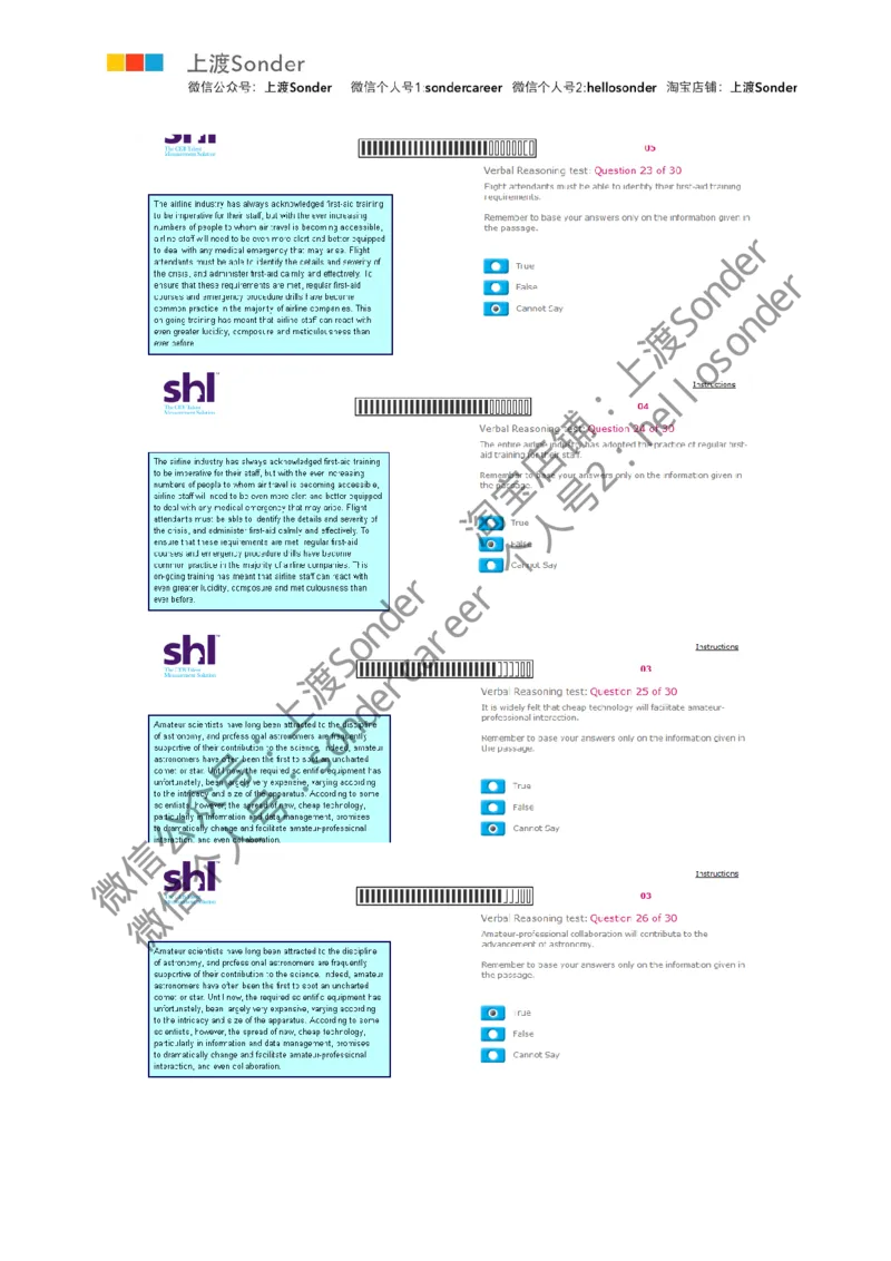 6-Verbal-20160515_11、SH-1汇总_11、SH-1汇总_题型分类_分题型整理-语言推理题Verbal（中文＋英文）_含答案的Verbal