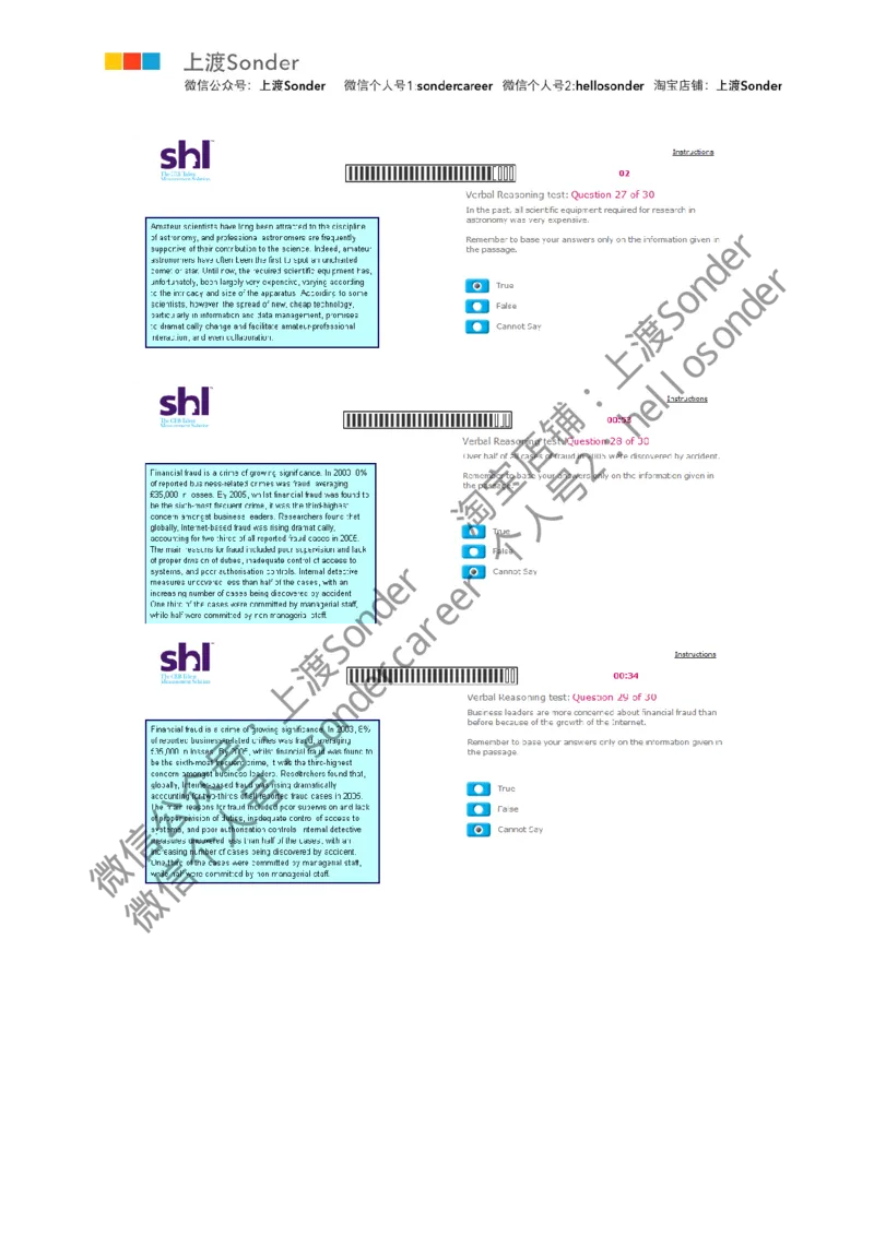 6-Verbal-20160515_11、SH-1汇总_11、SH-1汇总_题型分类_分题型整理-语言推理题Verbal（中文＋英文）_含答案的Verbal