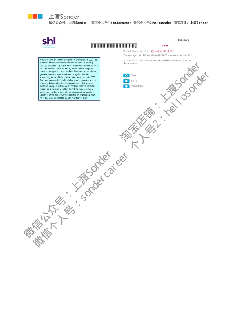 6-Verbal-20160515_11、SH-1汇总_11、SH-1汇总_题型分类_分题型整理-语言推理题Verbal（中文＋英文）_含答案的Verbal
