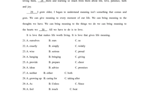 2018年山东省烟台中考英语试卷及答案_中考真题_3.英语中考真题2015-2024年_地区卷_山东省_烟台中考英语08-21
