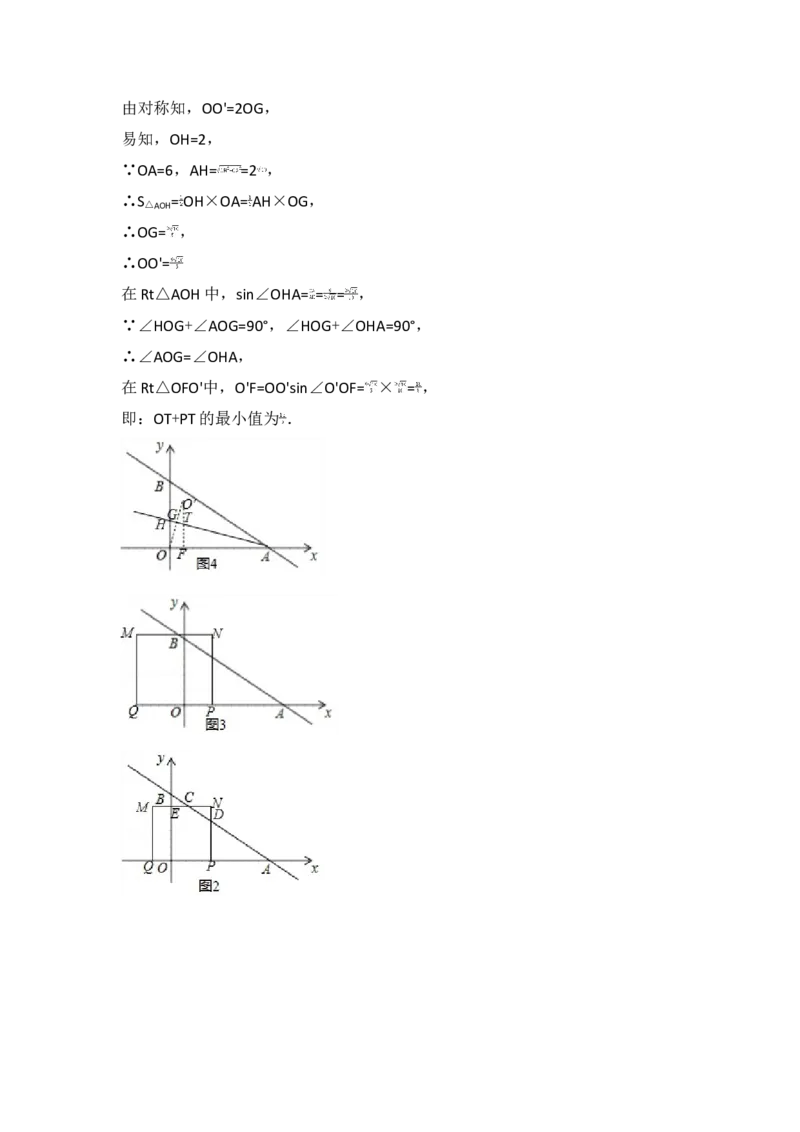 2018年江苏省淮安市中考数学试题及答案_中考真题_2.数学中考真题2015-2024年_地区卷_江苏省_淮安中考数学08-22