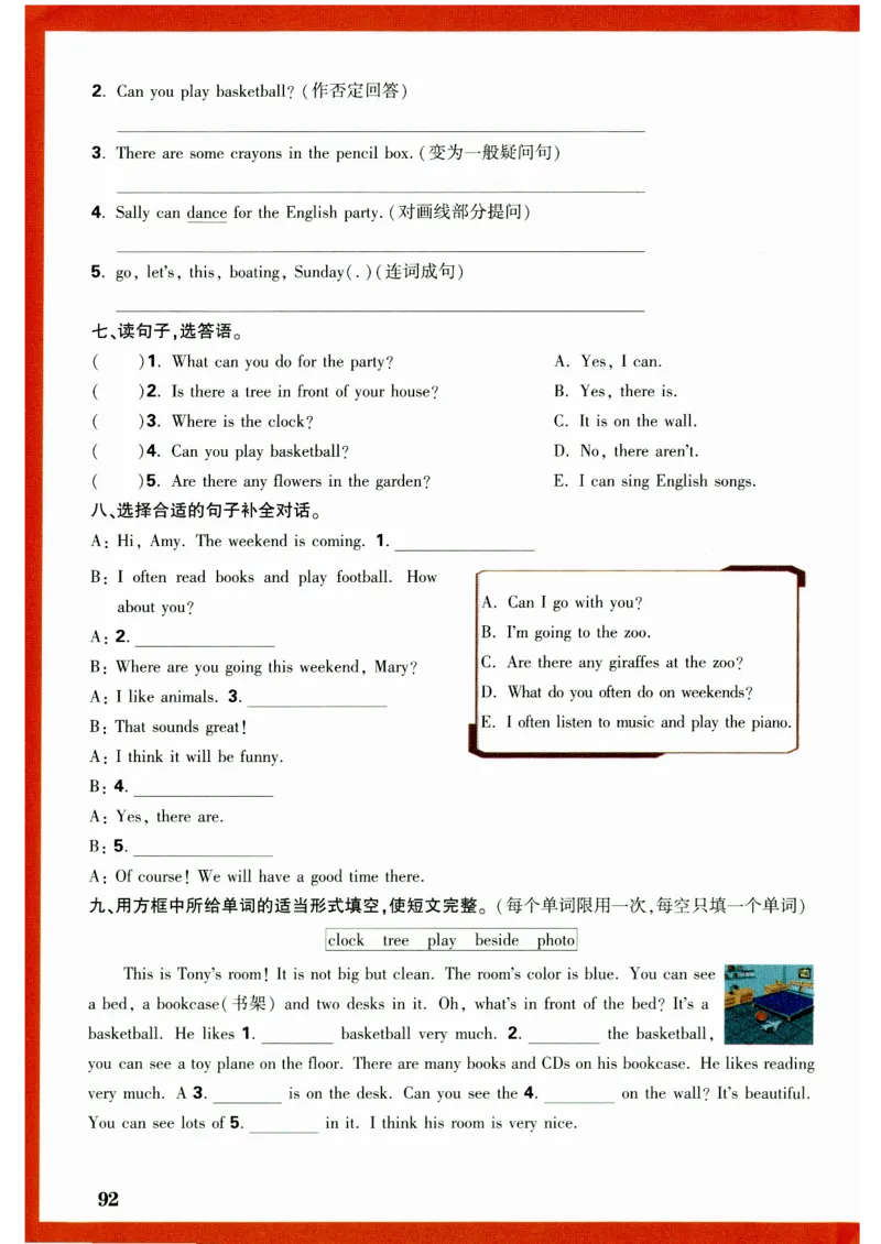 五年级英语上册人教PEP版《小白鸥情境题》_2026万唯系列预习复习_2026版小学《万唯小白鸥情景题》3-6年级上册（数学、英语）（人教）_2026小白鸥人教英语思维情景题3-6上