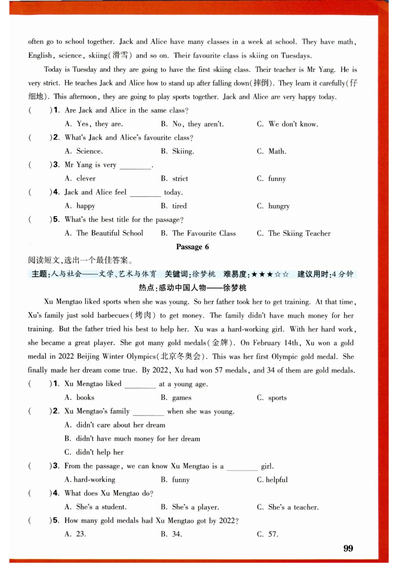 五年级英语上册人教PEP版《小白鸥情境题》_2026万唯系列预习复习_2026版小学《万唯小白鸥情景题》3-6年级上册（数学、英语）（人教）_2026小白鸥人教英语思维情景题3-6上