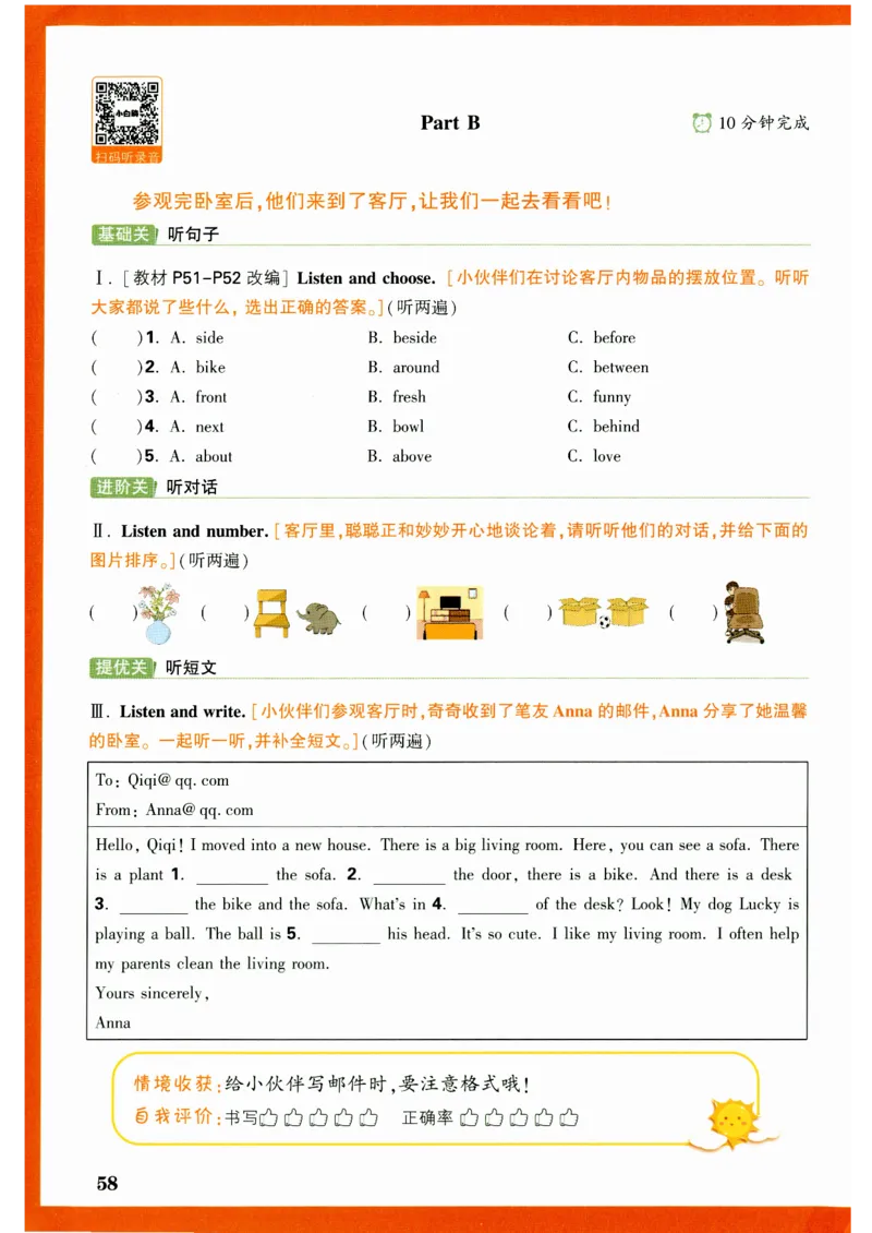 五年级英语上册人教PEP版《小白鸥情境题》_2026万唯系列预习复习_2026版小学《万唯小白鸥情景题》3-6年级上册（数学、英语）（人教）_2026小白鸥人教英语思维情景题3-6上