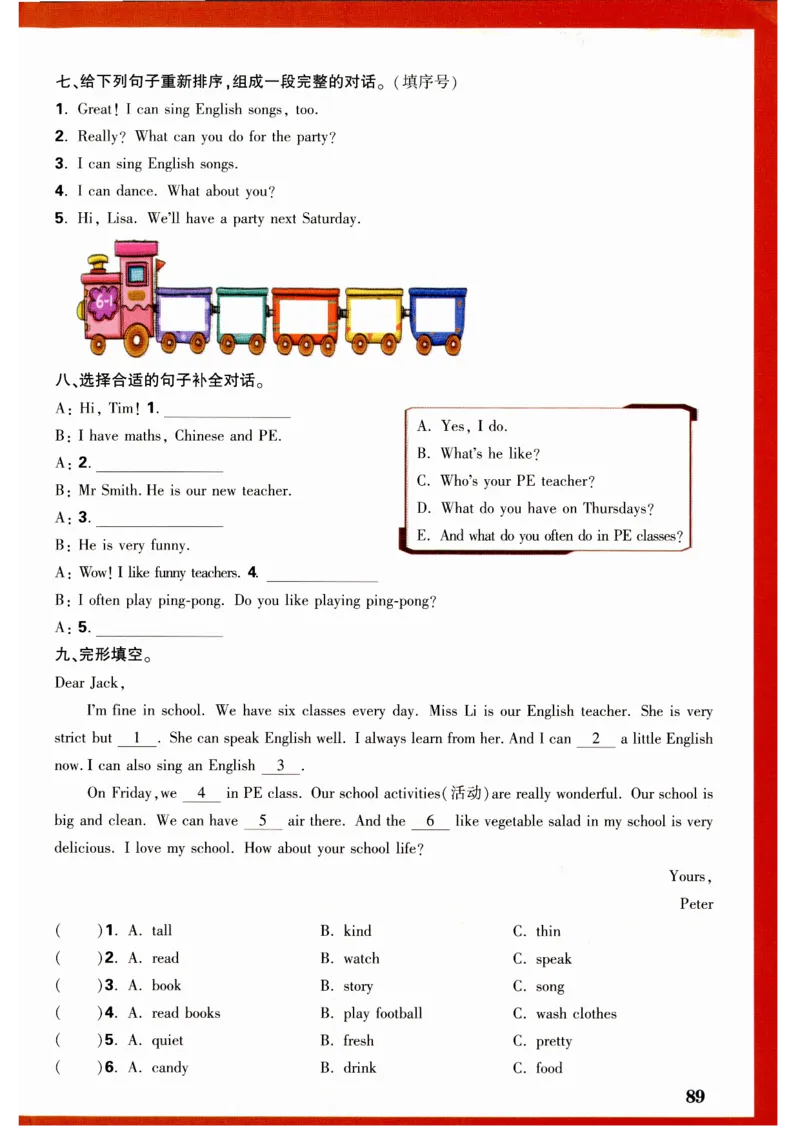 五年级英语上册人教PEP版《小白鸥情境题》_2026万唯系列预习复习_2026版小学《万唯小白鸥情景题》3-6年级上册（数学、英语）（人教）_2026小白鸥人教英语思维情景题3-6上