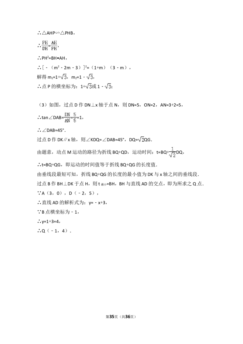 2017年辽宁省锦州市中考数学试卷（含解析版）_中考真题_2.数学中考真题2015-2024年_2017年全国中考数学160份