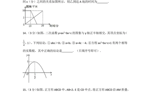 2017年辽宁省锦州市中考数学试卷（含解析版）_中考真题_2.数学中考真题2015-2024年_2017年全国中考数学160份