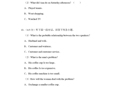 2019年四川省绵阳市中考英语试卷（学生版）_中考真题_3.英语中考真题2015-2024年_地区卷_四川省_四川绵阳英语08-21_四川绵阳英语08-21_PDF四川省绵阳卷中考英语