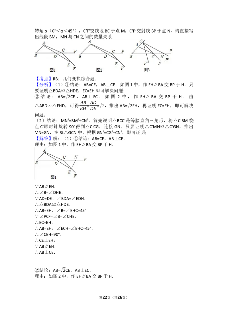 2017年辽宁省铁岭市中考数学试卷（含解析版）_中考真题_2.数学中考真题2015-2024年_2017年全国中考数学160份