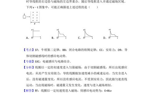 2013年高考物理试卷（新课标Ⅱ）（解析卷）_1.高考2025全国各省真题+答案_01.2008-2024全国高考真题（按省份分类）_11.辽宁_2010-2024&middot;（辽宁）物理高考真题