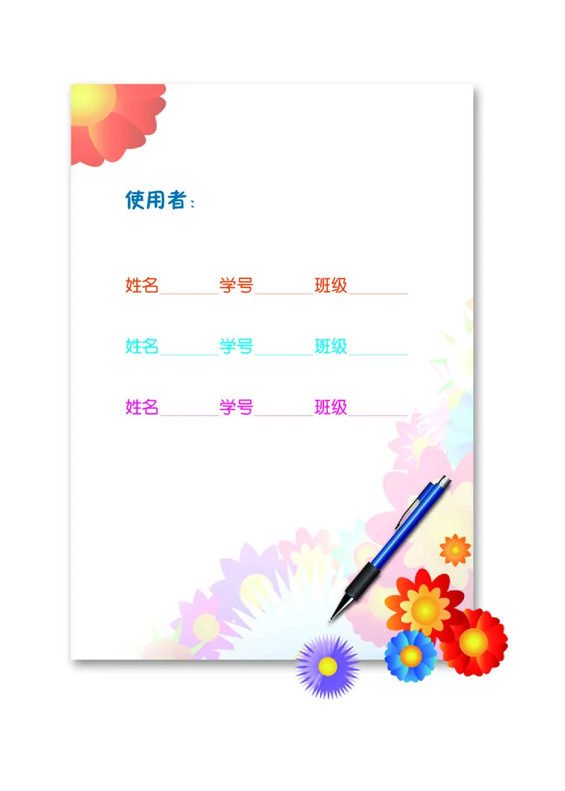 冀少版7年级音乐上册高清教材_4-教培资料-26年最新资料-同步更新_初中高中教资_03科三专项（进去保存报考的学科即可）_02科三专项（笔记真题思维导图教学设计版本二）