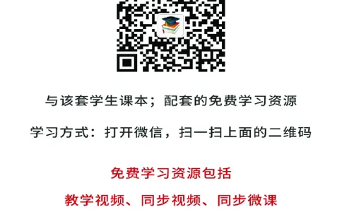 冀少版7年级音乐上册高清教材_4-教培资料-26年最新资料-同步更新_初中高中教资_03科三专项（进去保存报考的学科即可）_02科三专项（笔记真题思维导图教学设计版本二）