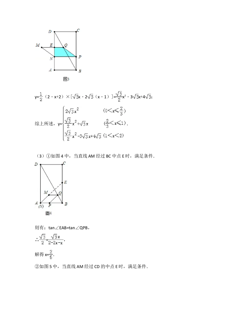 2018年吉林省中考数学试题及答案_中考真题_2.数学中考真题2015-2024年_地区卷_吉林省_吉林中考数学08-22