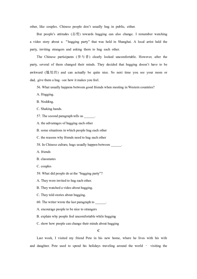 2018年四川省乐山市中考英语试卷及答案（word版）_中考真题_3.英语中考真题2015-2024年_2018年全国中考YINGYU209份_四川省乐山市2018年中考英语试题（Word版，含答案，含听力）