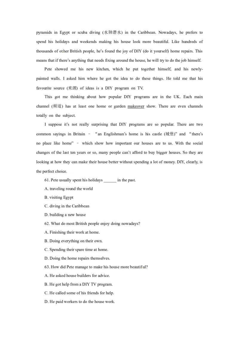 2018年四川省乐山市中考英语试卷及答案（word版）_中考真题_3.英语中考真题2015-2024年_2018年全国中考YINGYU209份_四川省乐山市2018年中考英语试题（Word版，含答案，含听力）