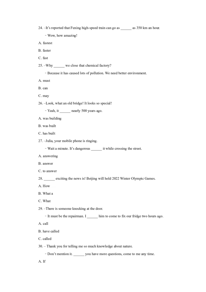 2018年四川省乐山市中考英语试卷及答案（word版）_中考真题_3.英语中考真题2015-2024年_2018年全国中考YINGYU209份_四川省乐山市2018年中考英语试题（Word版，含答案，含听力）