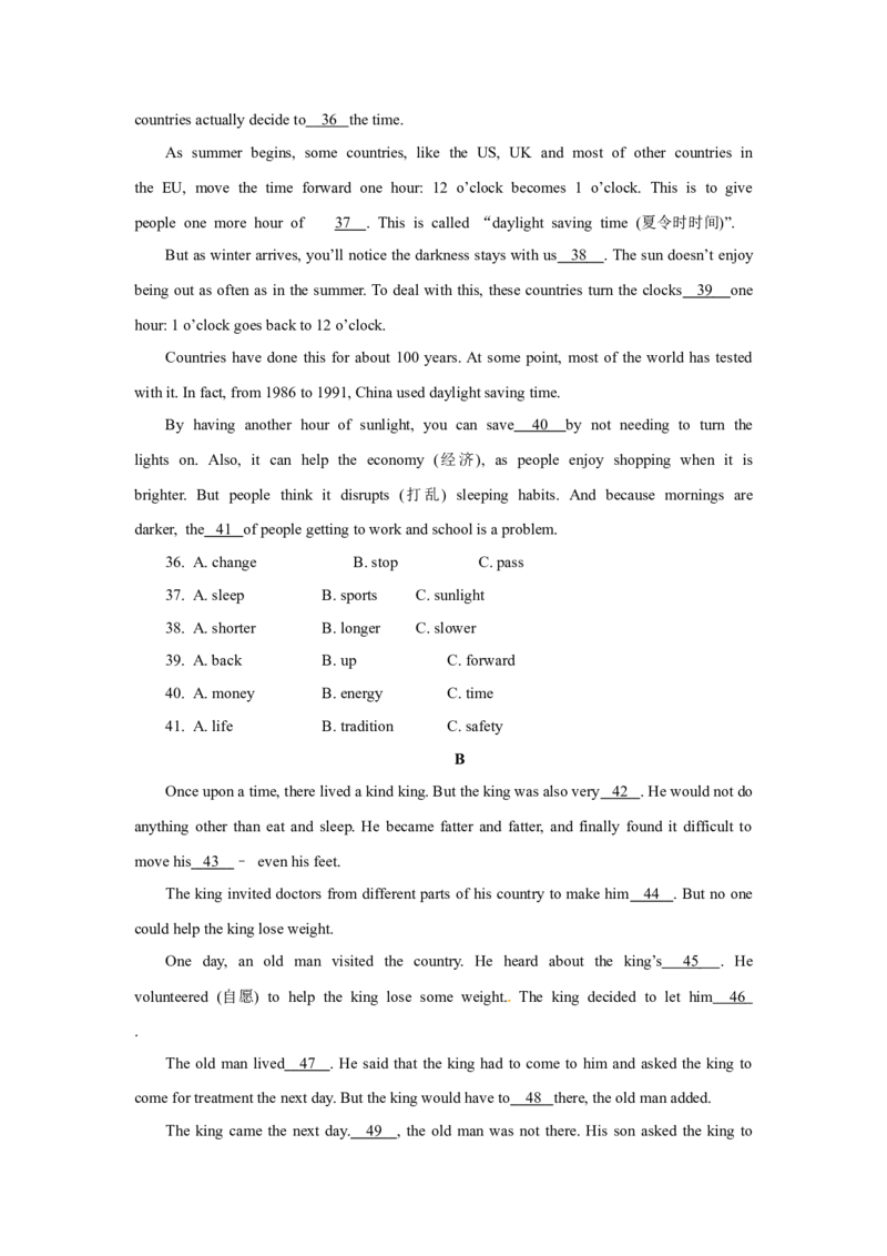 2018年四川省乐山市中考英语试卷及答案（word版）_中考真题_3.英语中考真题2015-2024年_2018年全国中考YINGYU209份_四川省乐山市2018年中考英语试题（Word版，含答案，含听力）