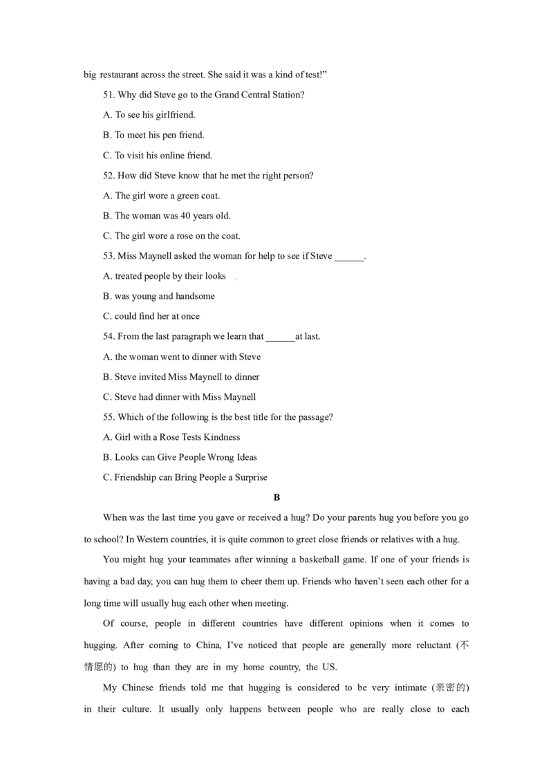 2018年四川省乐山市中考英语试卷及答案（word版）_中考真题_3.英语中考真题2015-2024年_2018年全国中考YINGYU209份_四川省乐山市2018年中考英语试题（Word版，含答案，含听力）